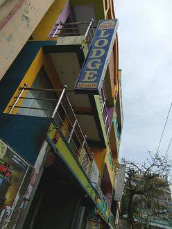 Pari Temple View Lodge, Chidambaram 1